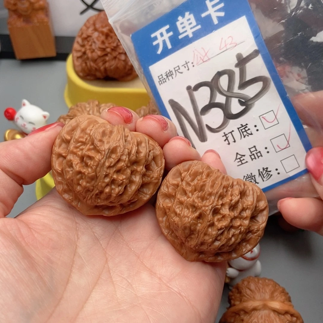 ༺***༻吊坠桃核核桃公子