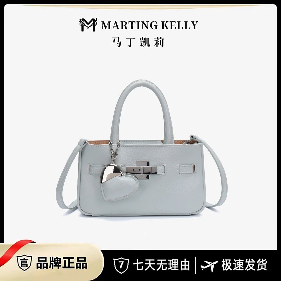 MARTING KELLY/2025年新款时尚百搭手提单肩包M132浅蓝色