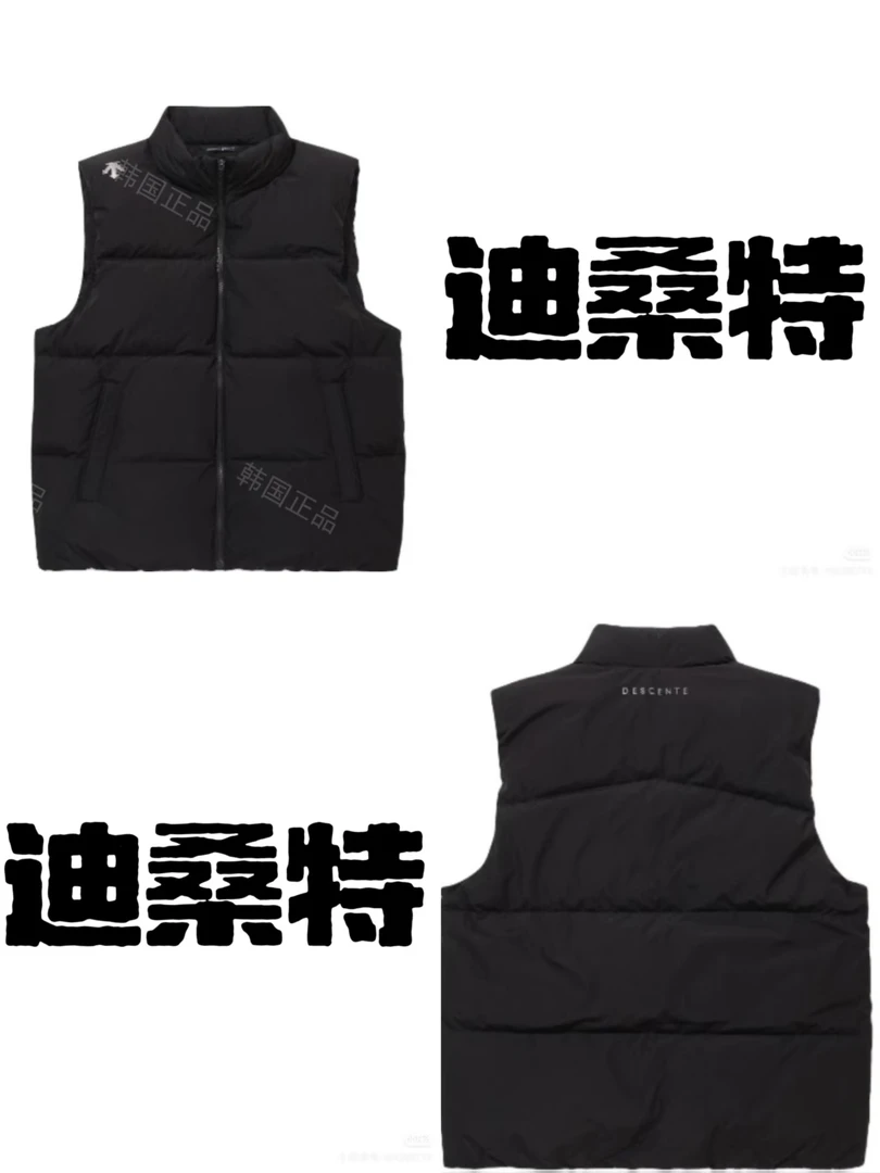 正品迪桑特马甲保暖羽绒时尚百搭修身立领都市休闲户外运动UDVO1