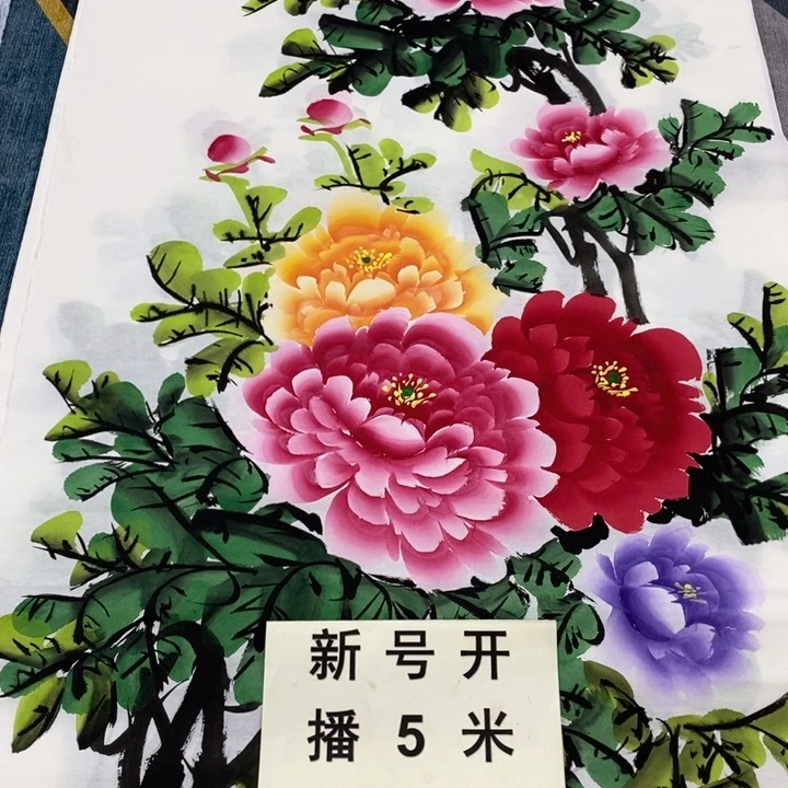 一二三四五六七八