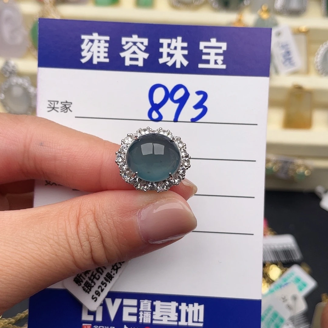 翡翠银S925镶嵌戒指