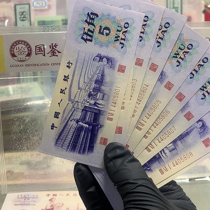 凸版标十一组原票