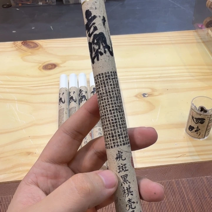 陋室香铺闪购专用链接
