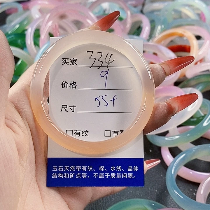 手镯玛瑙/玉髓未镶嵌334