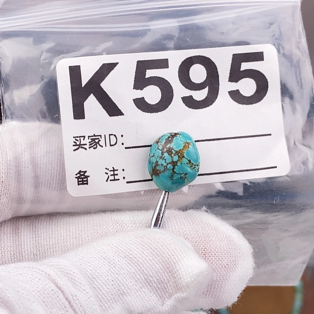 绿松石未镶嵌原矿