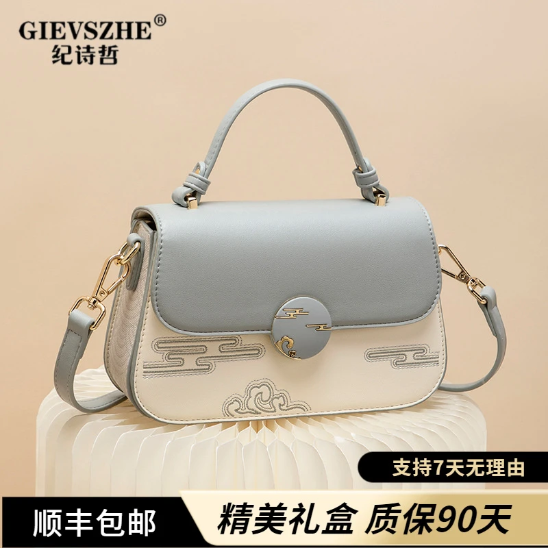 GIEVSZHE/纪诗哲单肩包女款包包时尚古风七夕送女友礼物时尚款