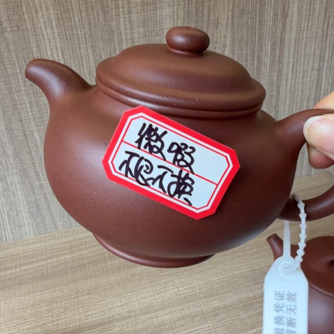 茶壶紫砂宜兴原矿底槽青300