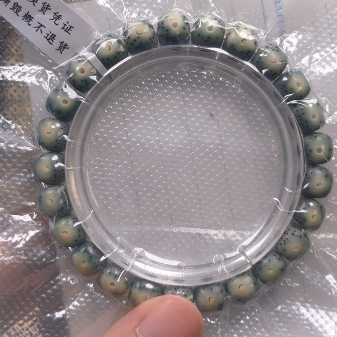 星月菩提吊坠98石玉绿包白眼睛