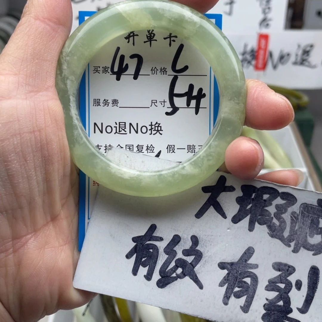 蛇纹石玉未镶嵌手镯