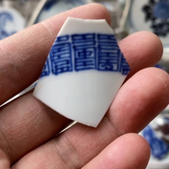 瓷片现代瓷器青花瓷片