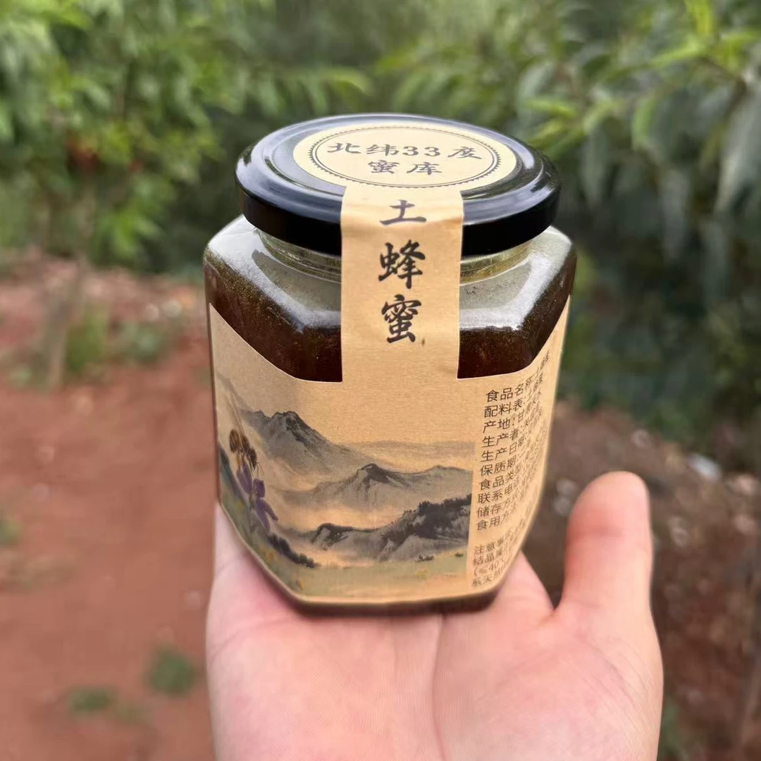 深山农家自产纯正土蜂蜜天然成熟原蜜