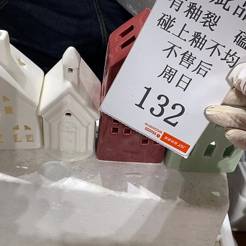 【闪购商品】摆件?*噜陶瓷摆件瑕疵特卖