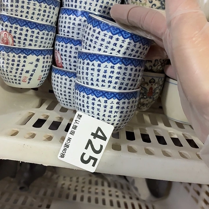 茶具微暇，介意勿拍