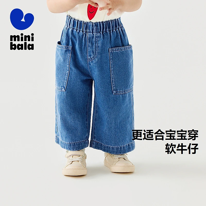 迷你巴拉牛仔裤男童女童宝宝柔软宽松直筒2025春新款230125108006