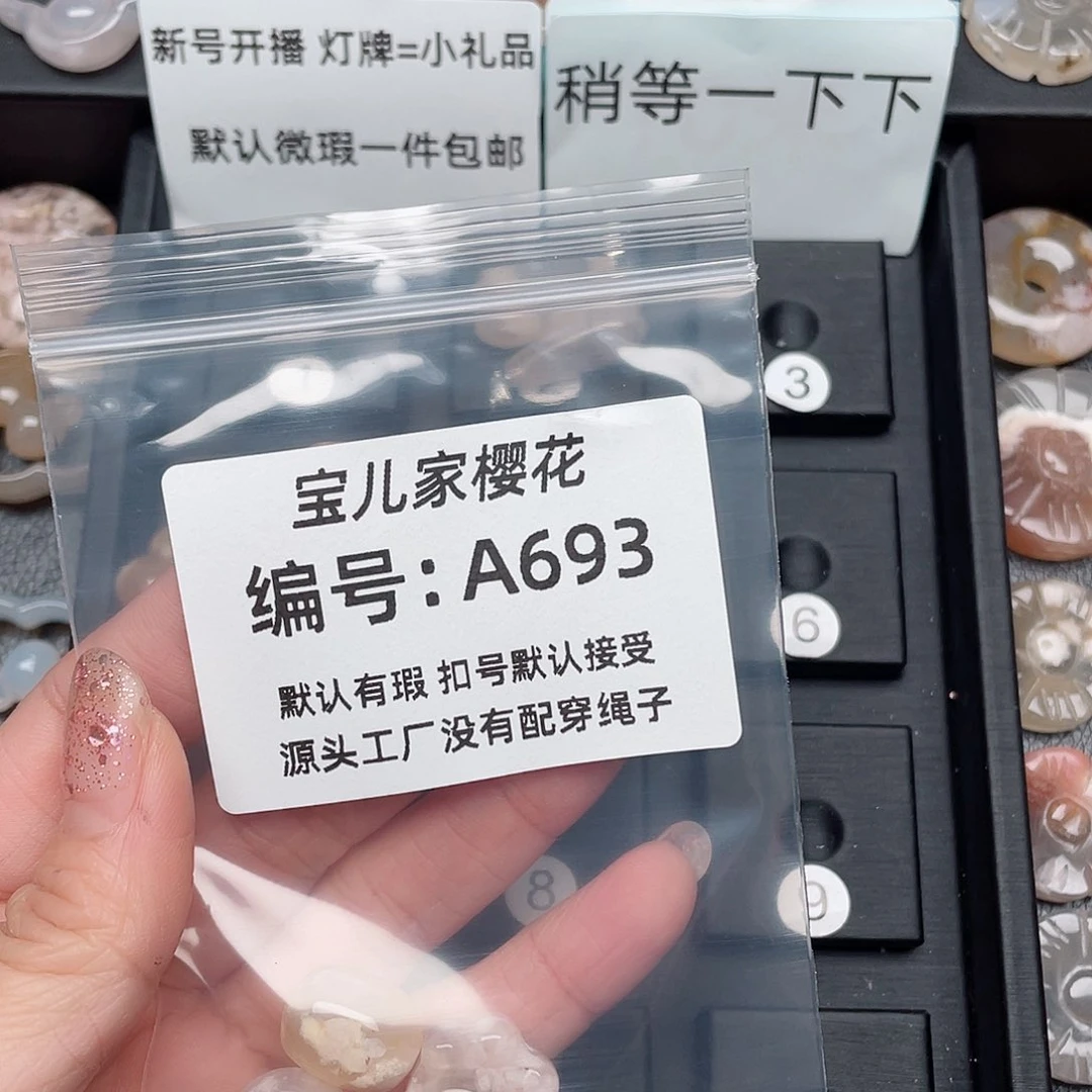 玛瑙/玉髓颈饰未镶嵌?**y