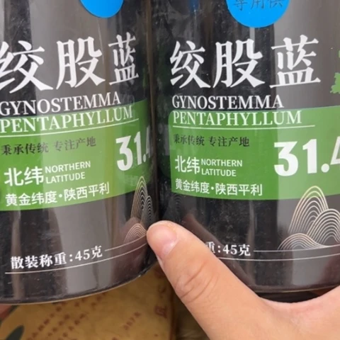 脱***驴吊坠柏香籽/百香籽