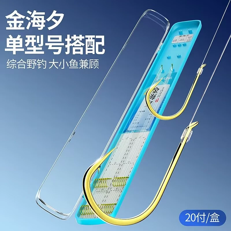清凡金海夕鱼钩成品子线双钩正品野钓翘嘴套装有刺绑子线双钩成品