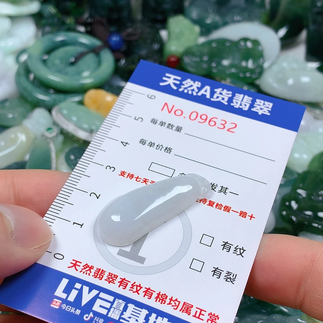 翡翠颈饰未镶嵌天然翡翠