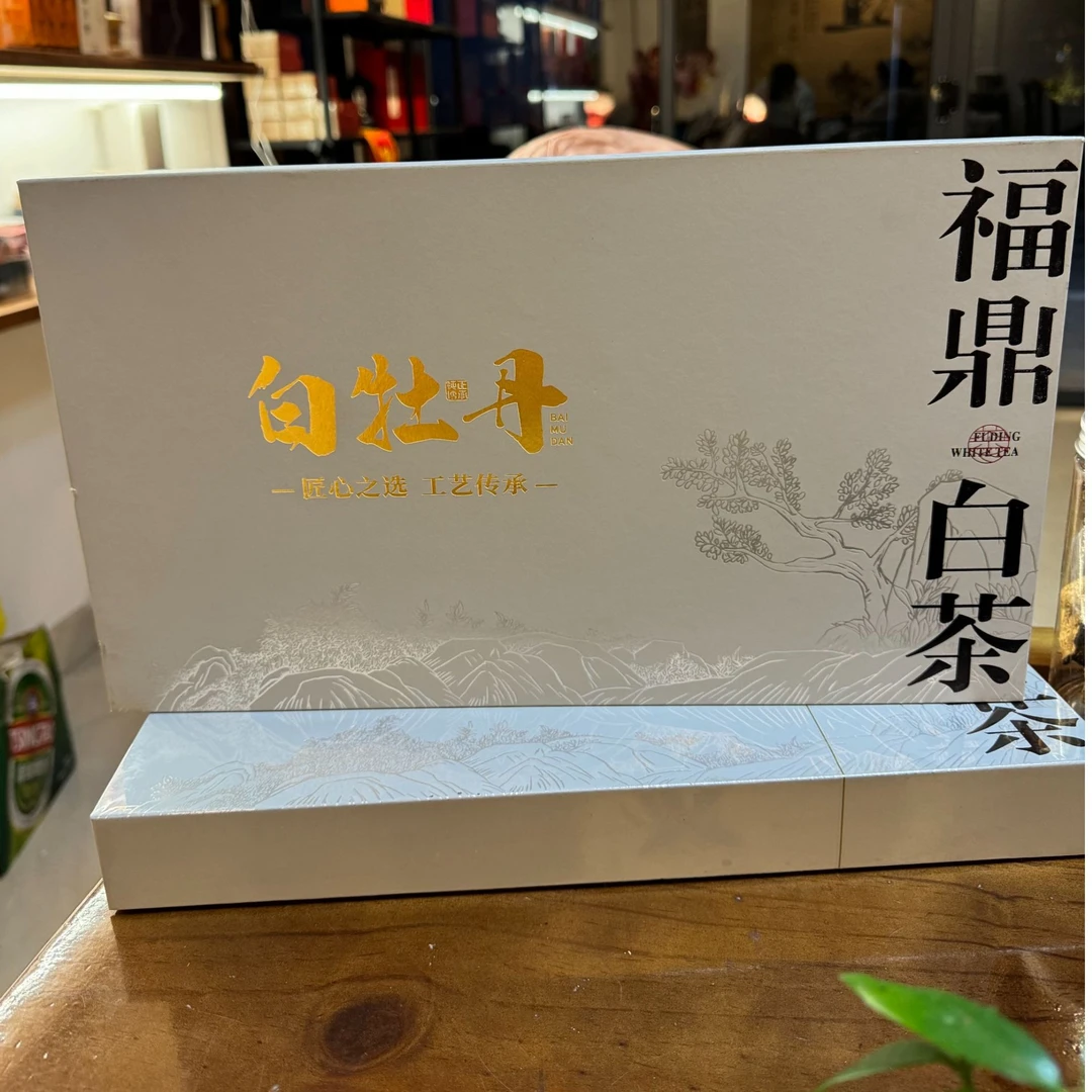 小牛有茗白牡丹白茶