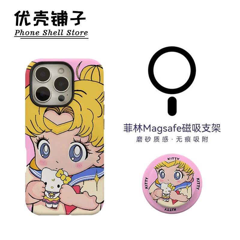 可爱月野兔磁吸菲林二合一适用华为小米苹果16/15promax手机壳