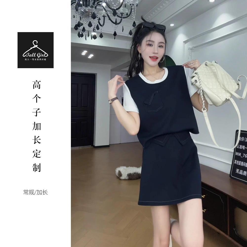 48H【时髦精】高个子夏季韩版轻奢收腰显瘦短袖上衣+裙子套装