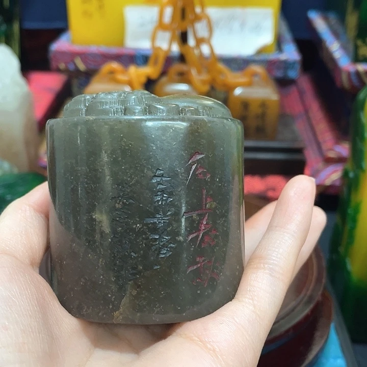 寿山石印石篆刻印章引首章闲章姓名章生日礼物