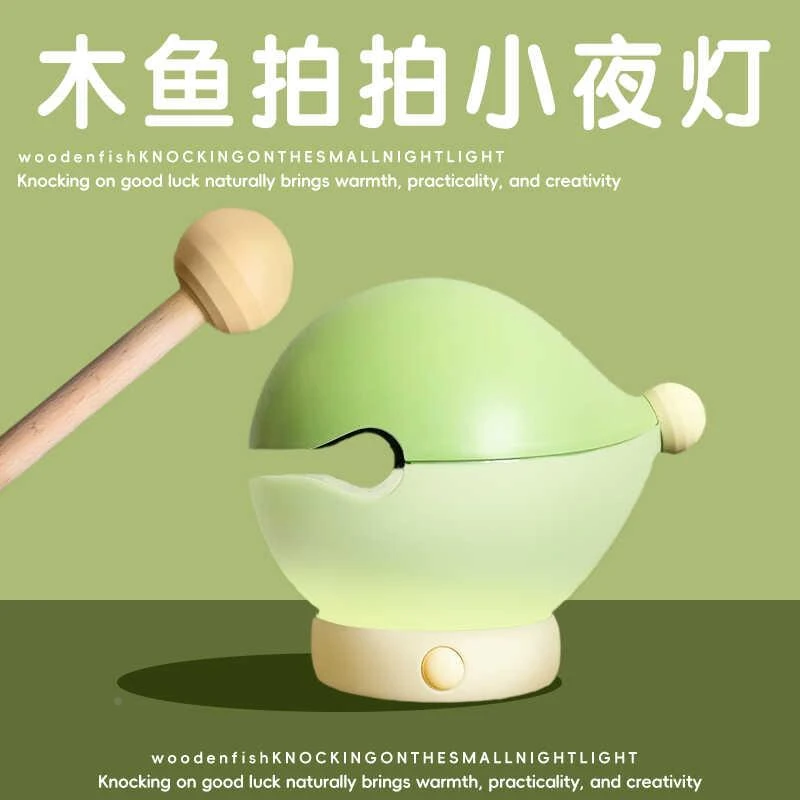 木鱼小夜灯创意生日礼物女生送闺蜜实用的高级我的世男生表白礼物
