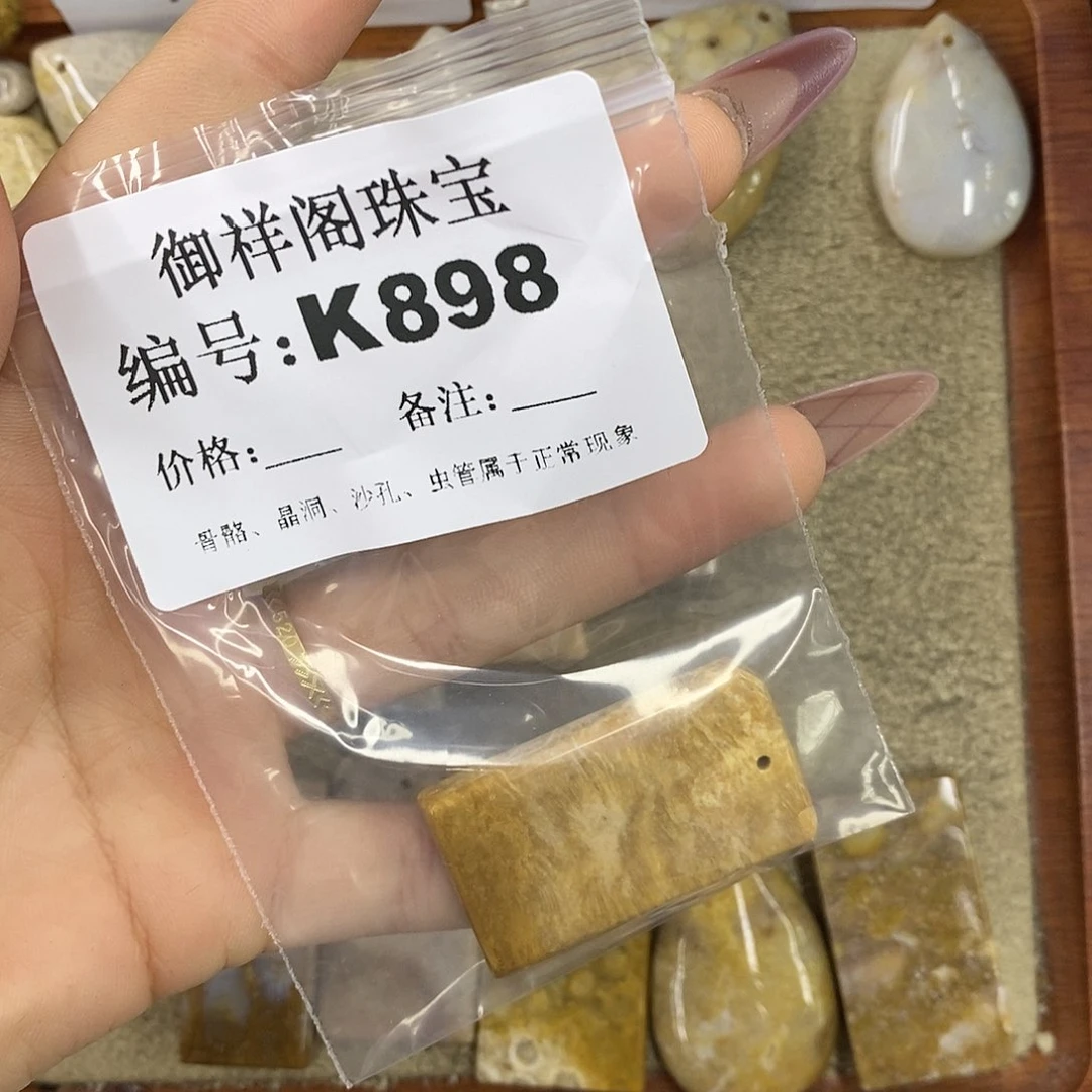 石英质玉吊坠(不含链)未镶嵌F****骨
