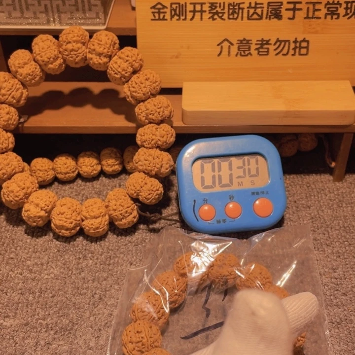 金刚菩提手串?**酒我不在