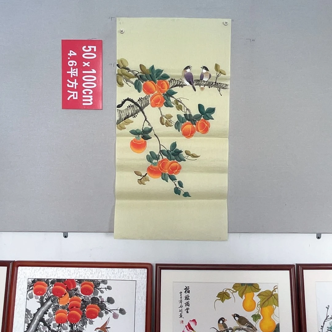 国画山水画作品欣赏13