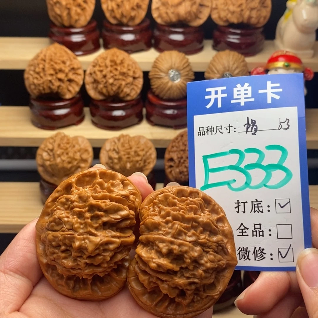 吊坠文玩核桃官帽53