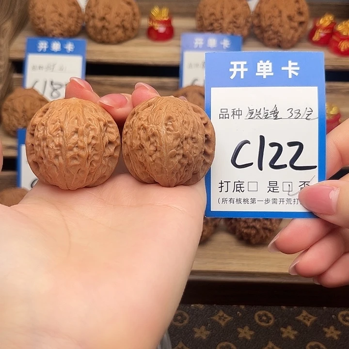 文玩核桃吊坠铁锤38全