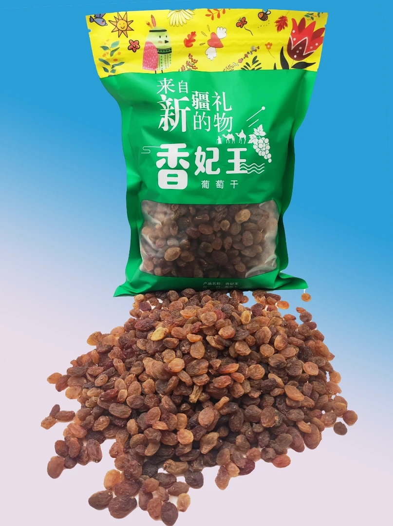 新疆和田本地特产产品阿克塔瓦小葡萄干，无籽的特产，包邮发货   。