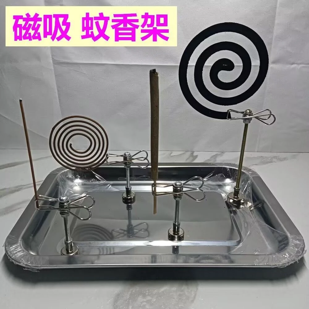 25新款双夹磁吸蚊香断香艾香底座夹子长立架户外露营室内驱蚊安全