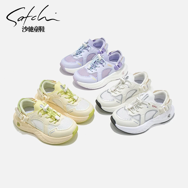 Satchi沙驰2025夏季新款运动鞋软底透气时尚儿童运动鞋 25048