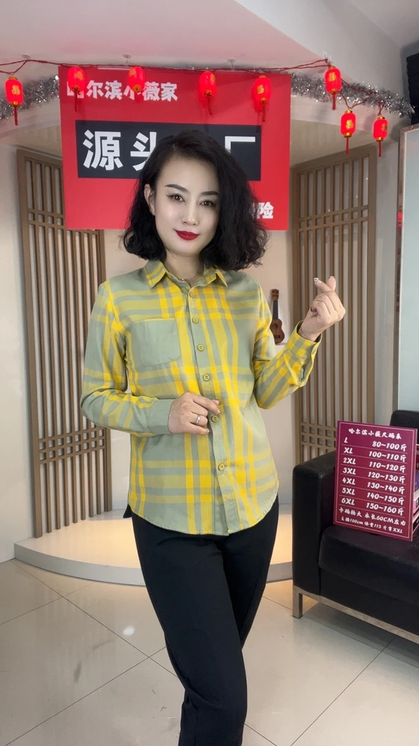 【春季新款】时尚洋气减龄小众设计格子衬衫别致内搭女8123