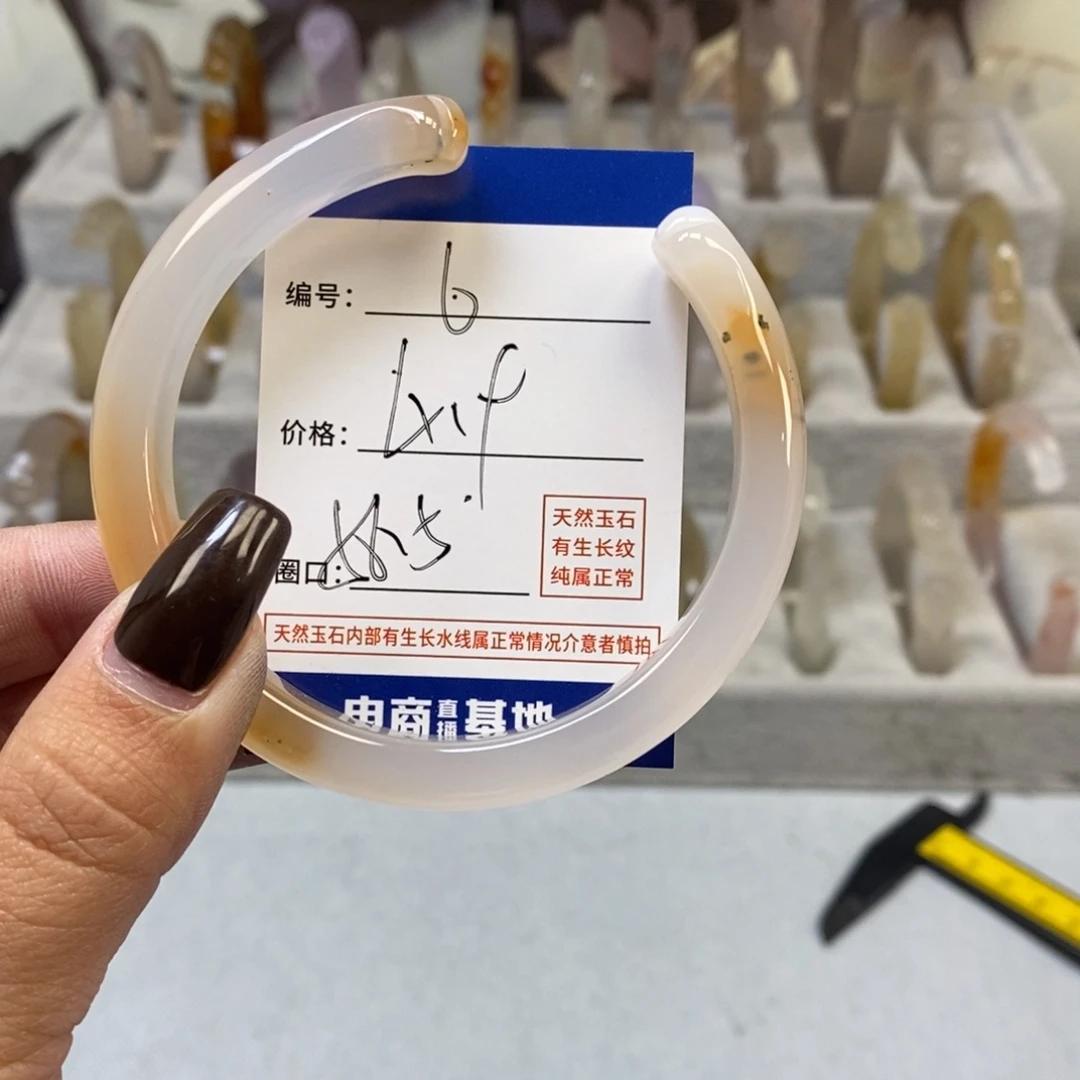 手镯玛瑙/玉髓未镶嵌6