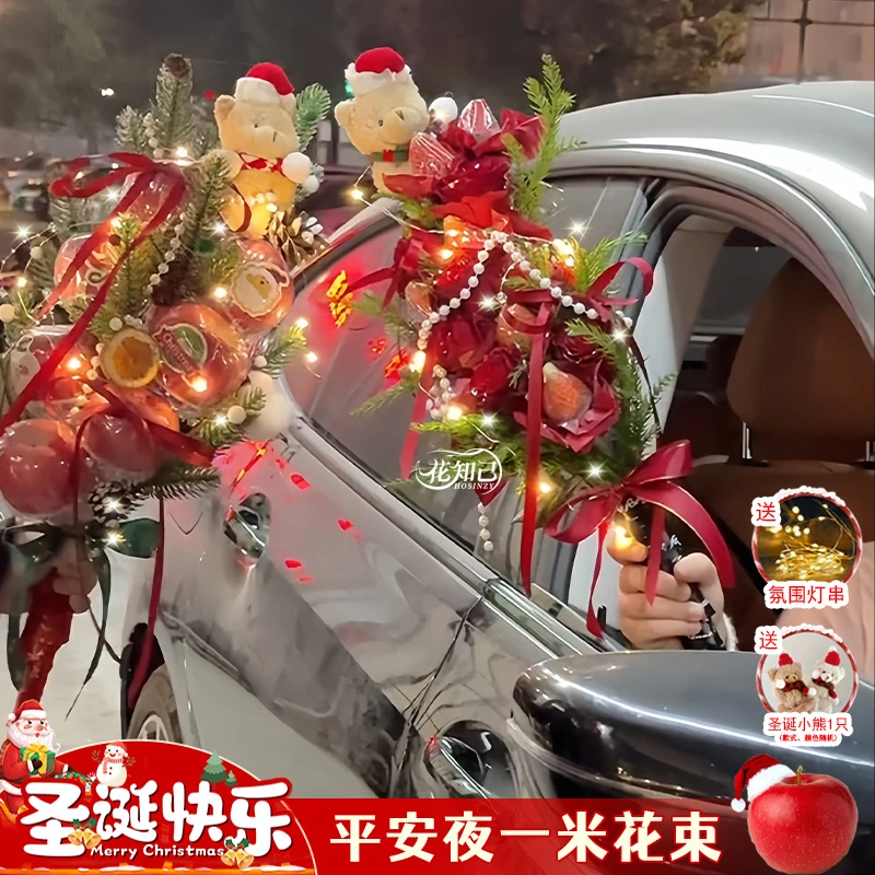 【一米圣诞花束】一米苹果草莓混搭花束圣诞树花束冬至收到的第一束红莓瑰送女友圣诞鲜花花束同城配送小时达SD