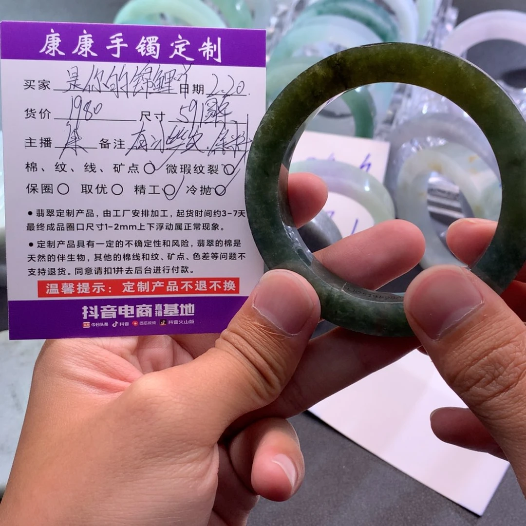 定制翡翠翡翠未镶嵌是****?