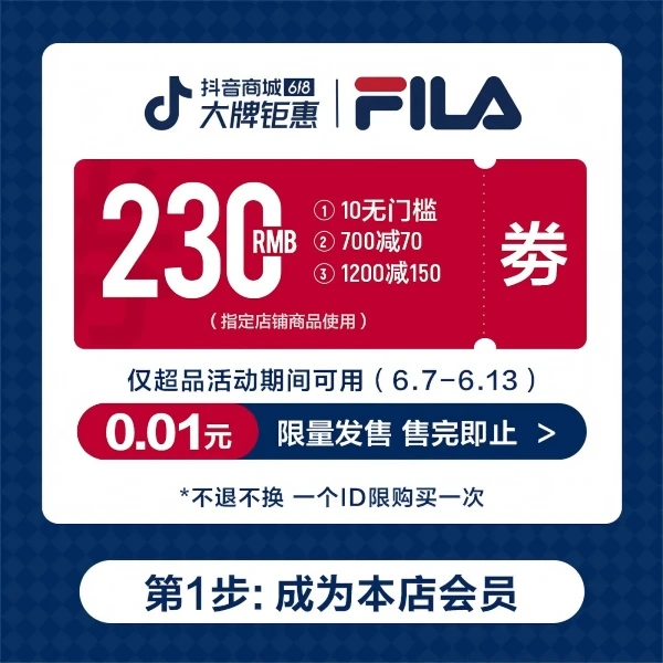 0.01领取大额优惠券【本单不可退】