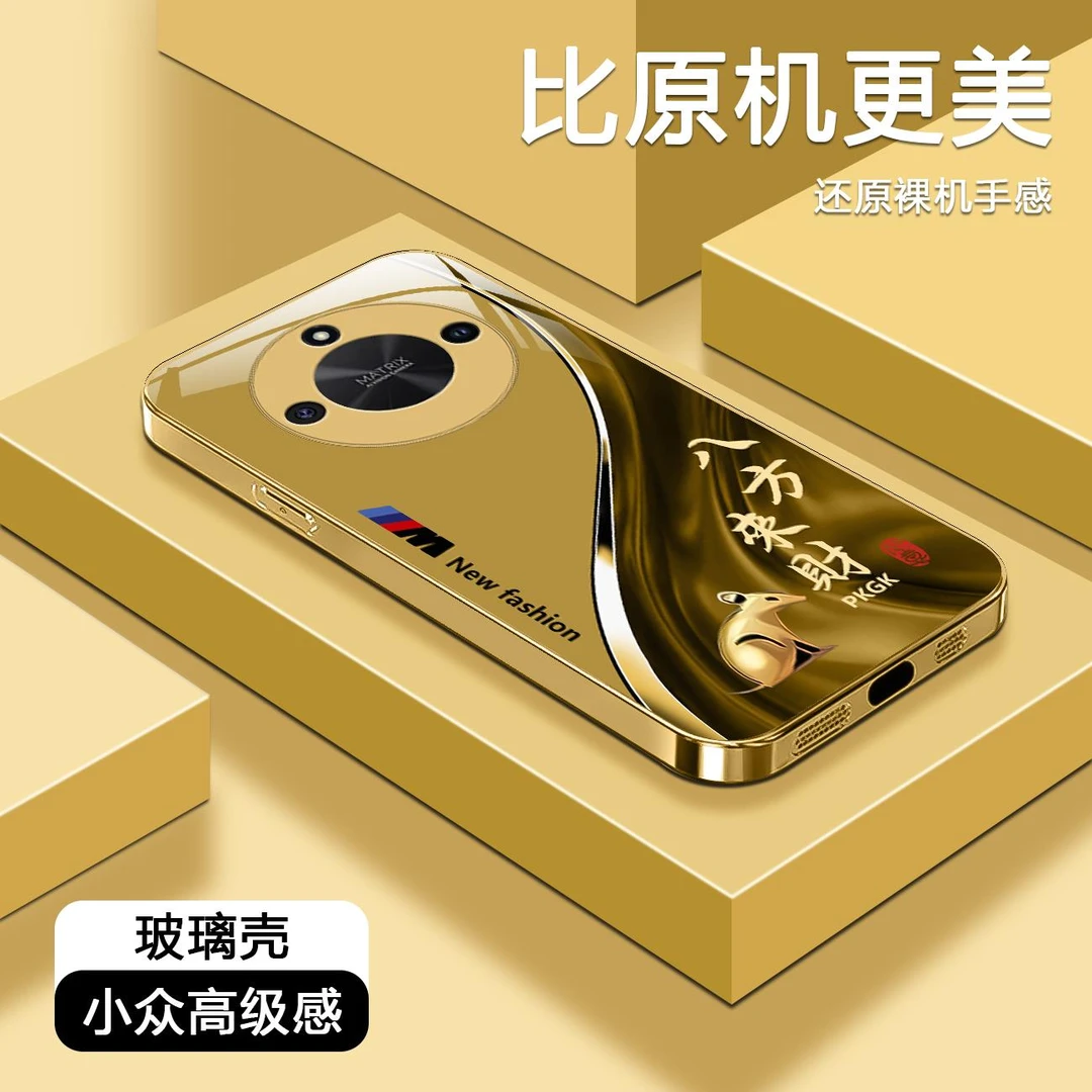 适用【荣耀X50】福瑞生肖液态玻璃手机壳 全包防摔刮 国潮商务