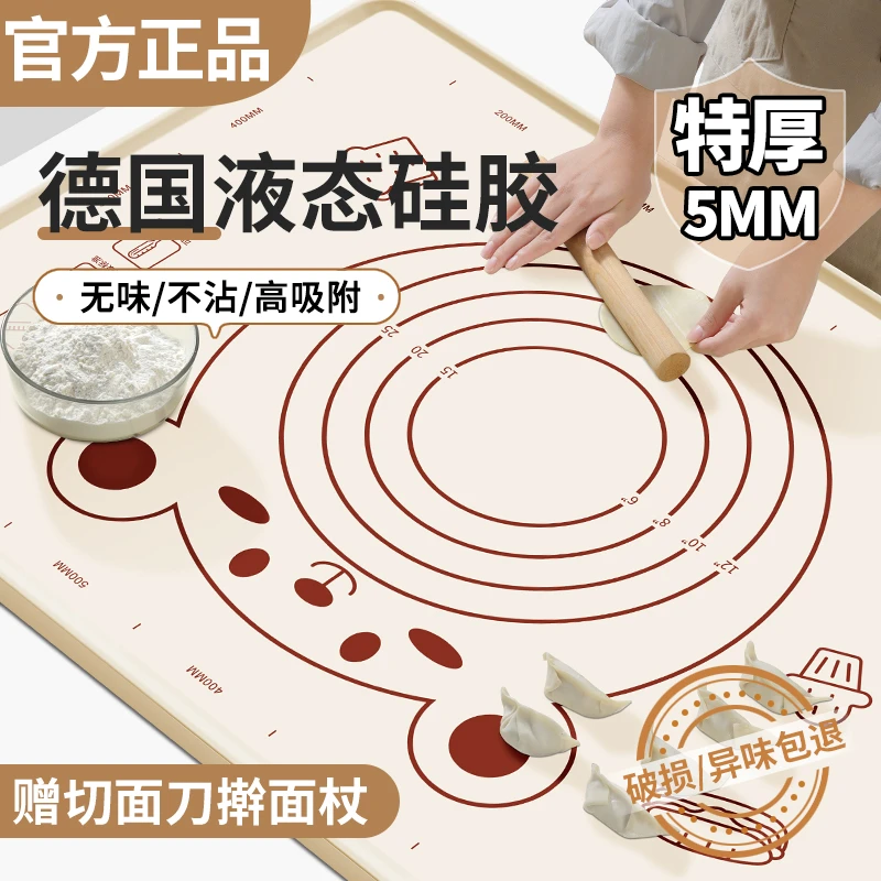 食品级硅胶垫揉面垫大号家用和面板擀面垫子硅胶面板厨房烘焙案板