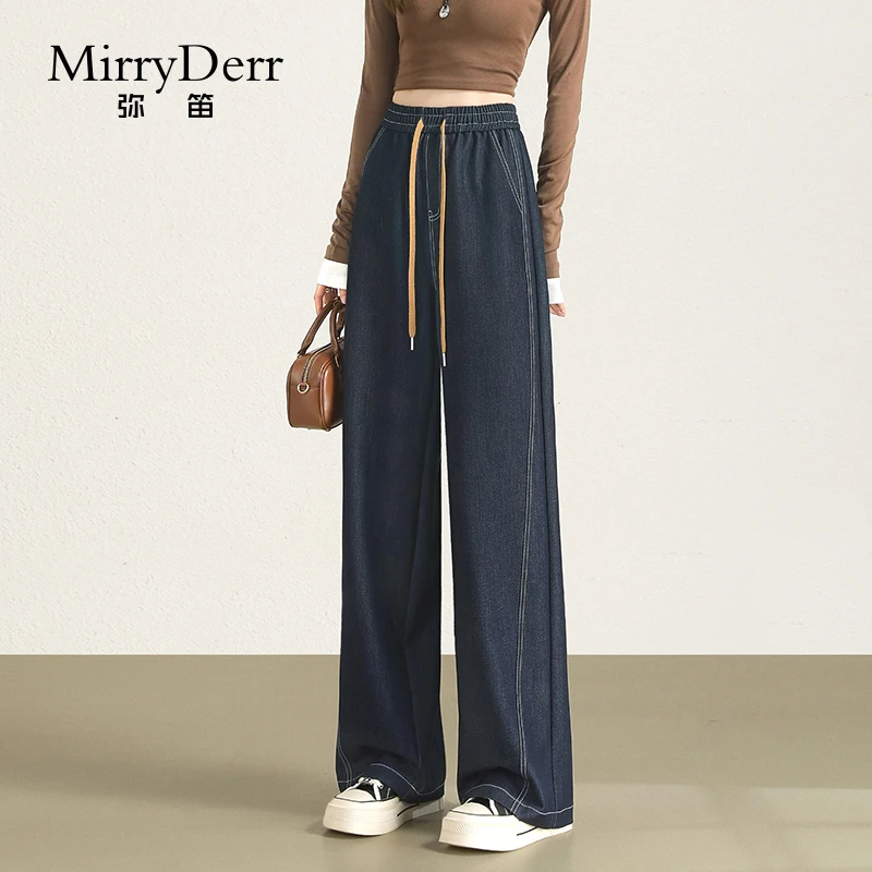 MirryDerr/弥笛高腰阔腿牛仔裤女2025夏季新款休闲垂顺舒适直筒裤