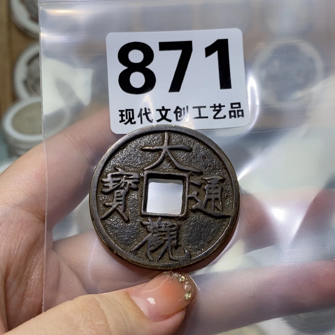 铜现代文创仿古工艺品