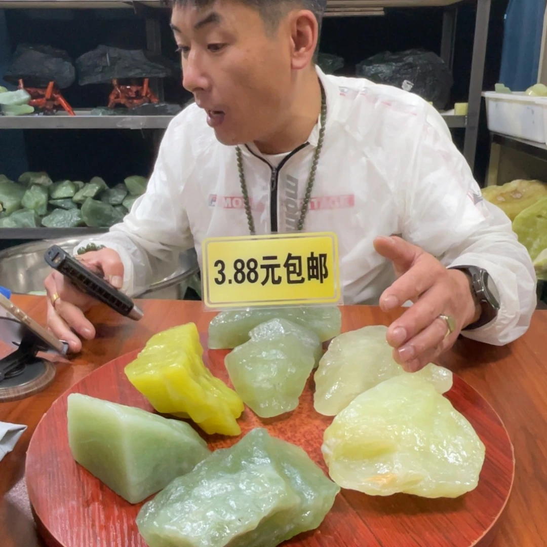 蛇纹石玉未镶嵌原石E随机一块有裂痕