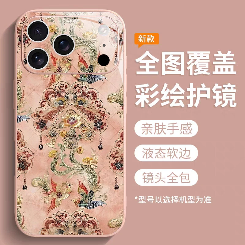 秒变17凤凰绮罗适用苹果17promax手机壳带镜头膜iphone16女神新款