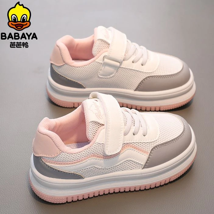 芭芭鸭儿童运动鞋女童鞋子低帮板鞋2025春季新款潮鞋女孩休闲鞋子