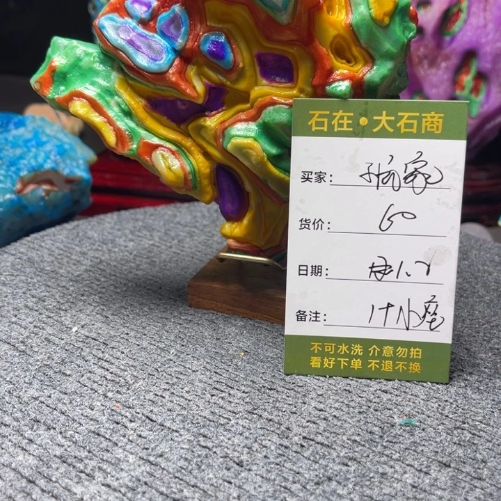 石材开播后不久的今天