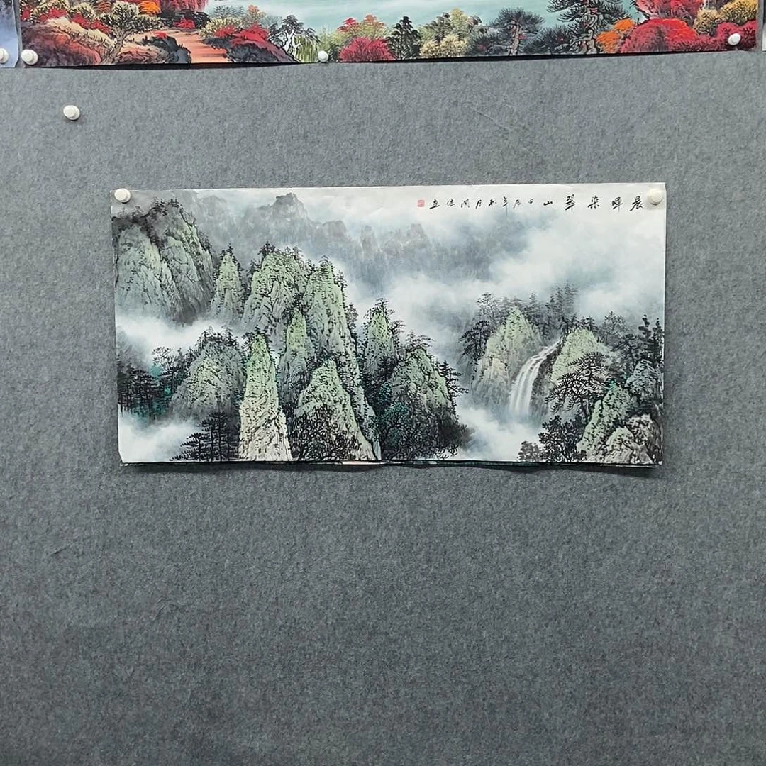 国画四尺山水一幅