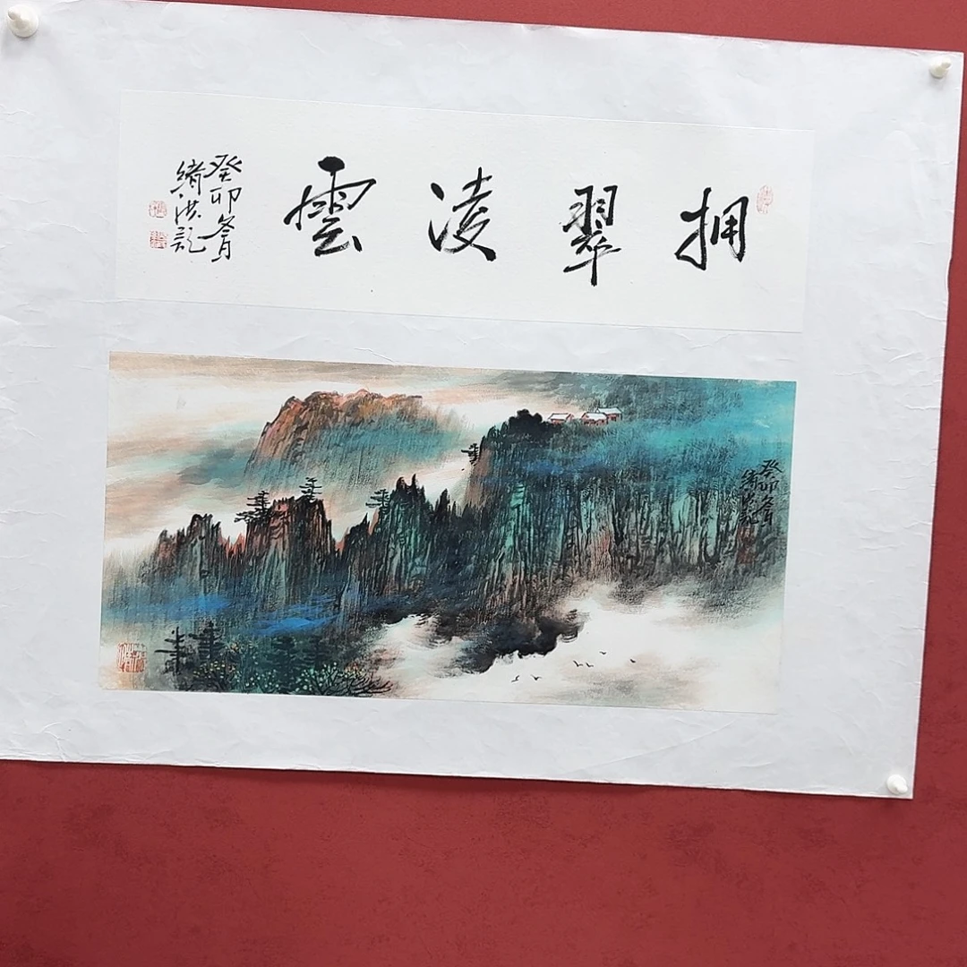 国画国画作品欣赏 35*70